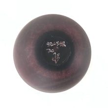 Load image into Gallery viewer, Robert &quot;Spooner&quot; Marcus &quot;Petroglyph&quot; Glass Vase-Indian Pueblo Store
