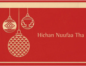 Santa Clara Ornament Holiday Card Set - Shumakolowa Native Arts