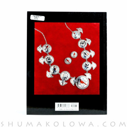 Zuni Jewelry by Theda and Michael Bassman - Shumakolowa Native Arts