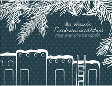 Load image into Gallery viewer, Pueblo Winter Scene Holiday Cards, Set of 10-Indian Pueblo Store
